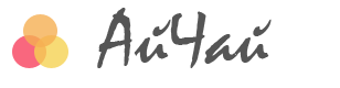 АйЧай